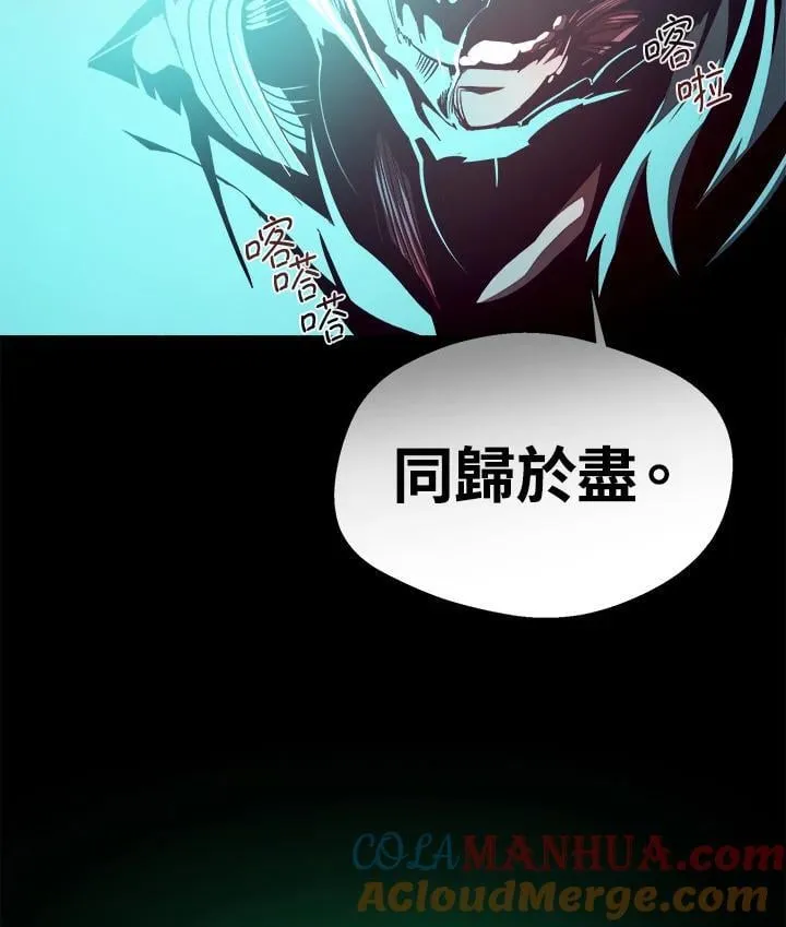 第25话 第101页
