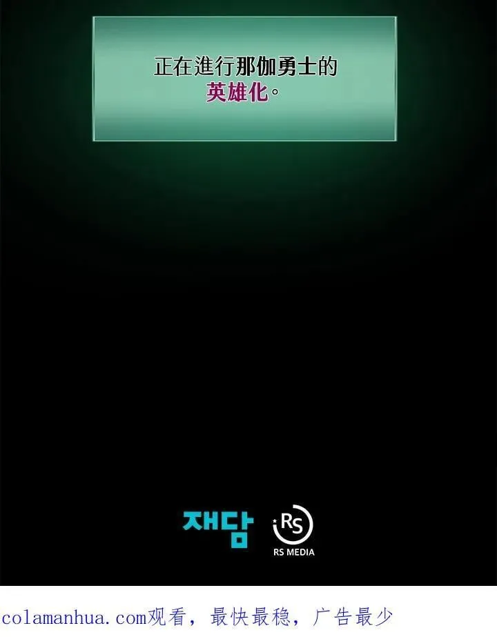 第25话 第102页