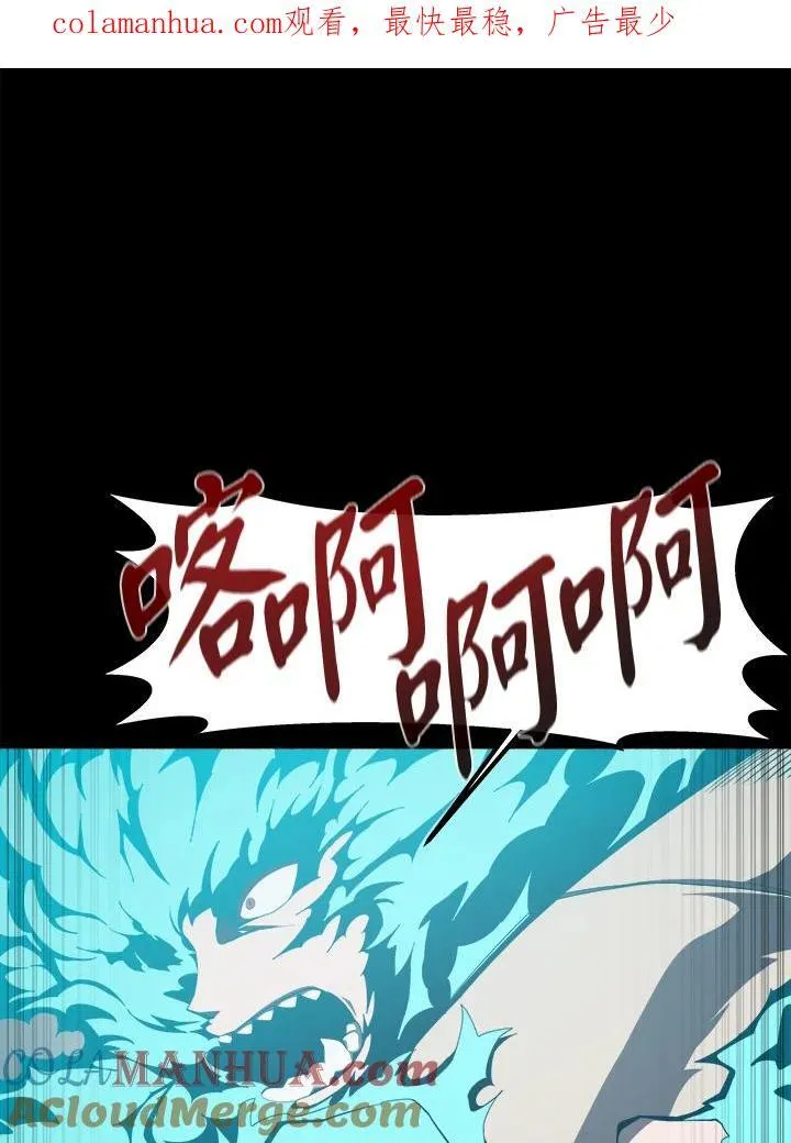 第26话 第1页