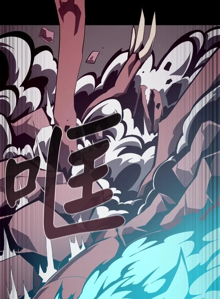 第26话 第4页
