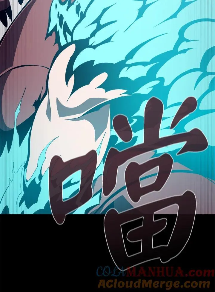 第26话 第5页