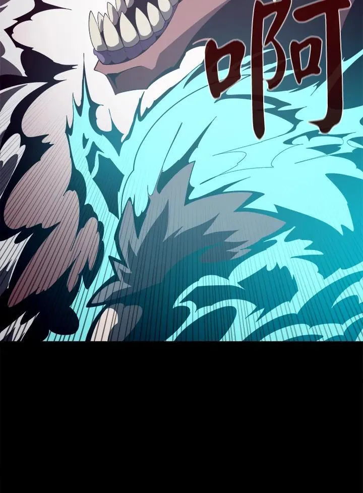 第26话 第7页