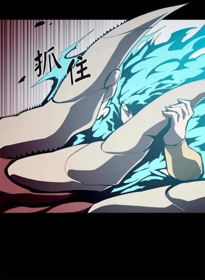 第26话 第8页