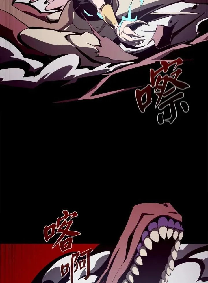 第26话 第11页
