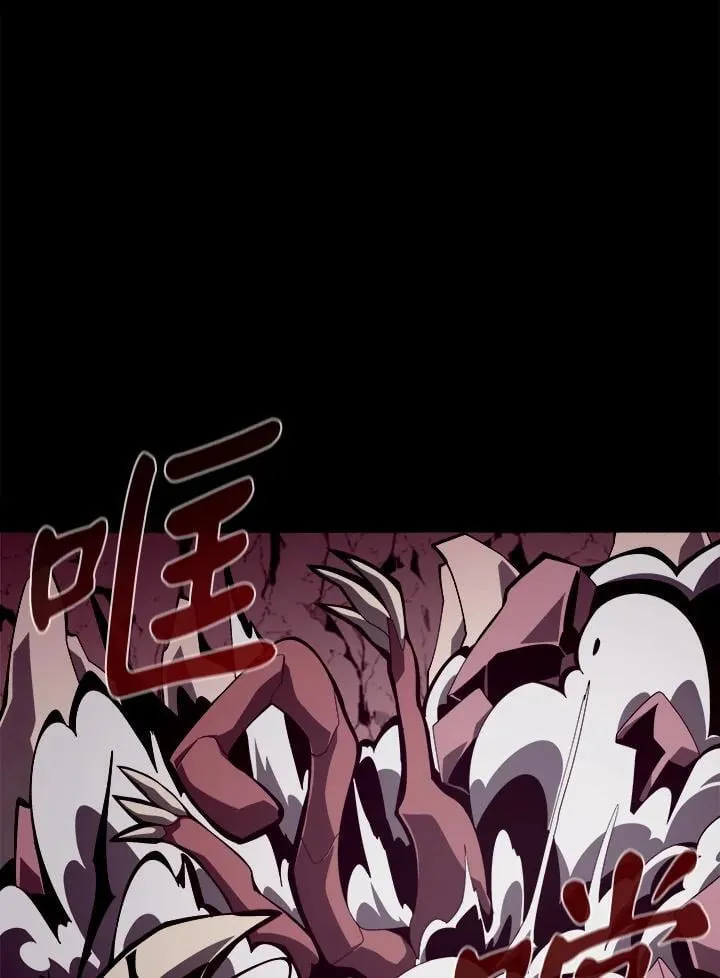 第26话 第14页