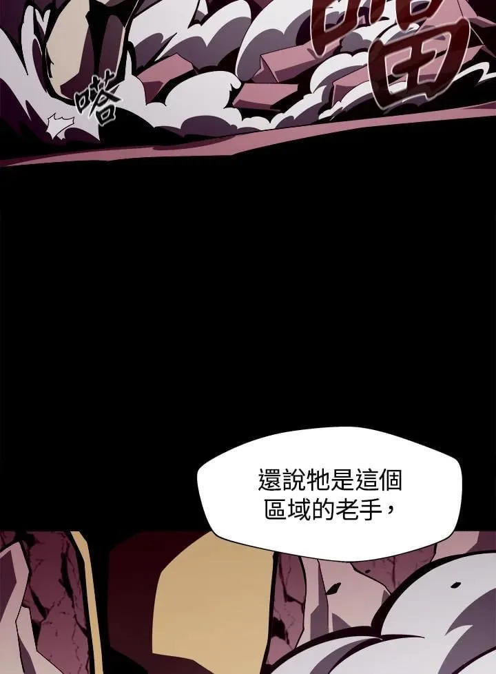 第26话 第15页