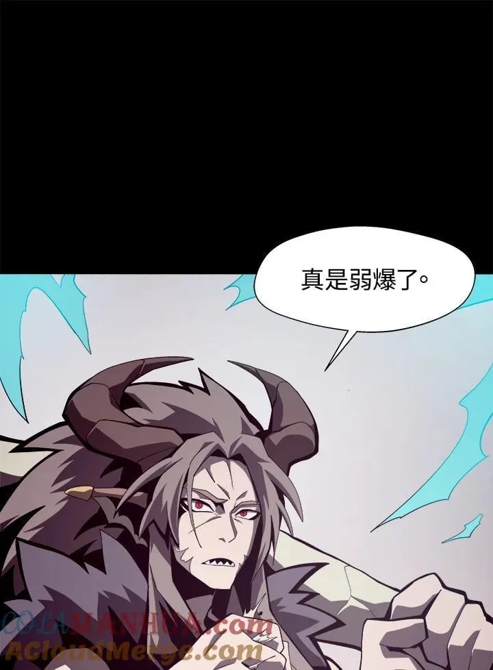 第26话 第17页