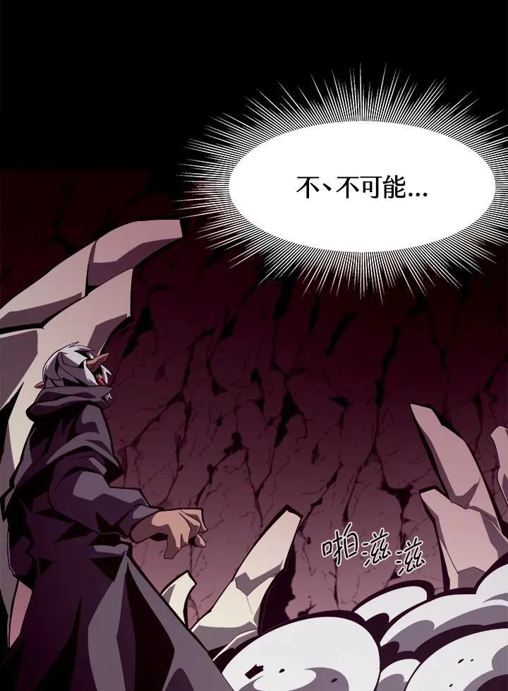第26话 第19页