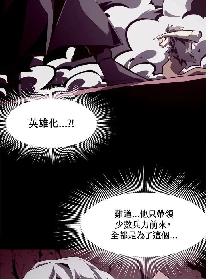 第26话 第20页