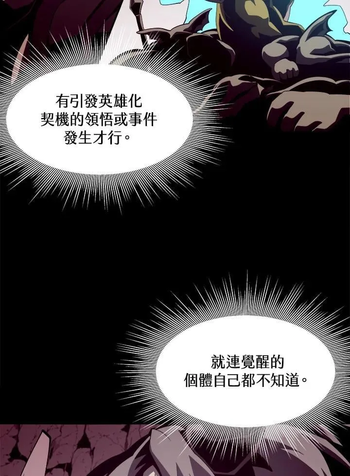 第26话 第23页