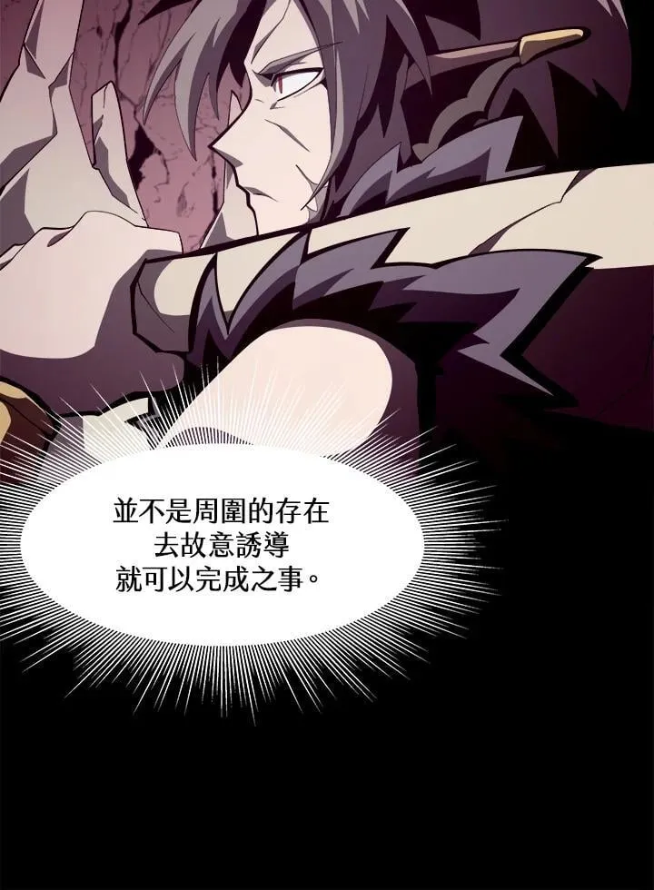 第26话 第24页