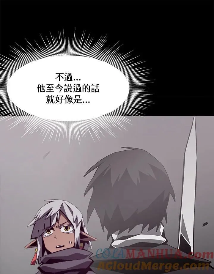 第26话 第25页