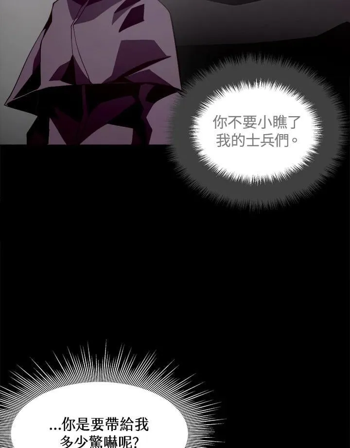 第26话 第26页