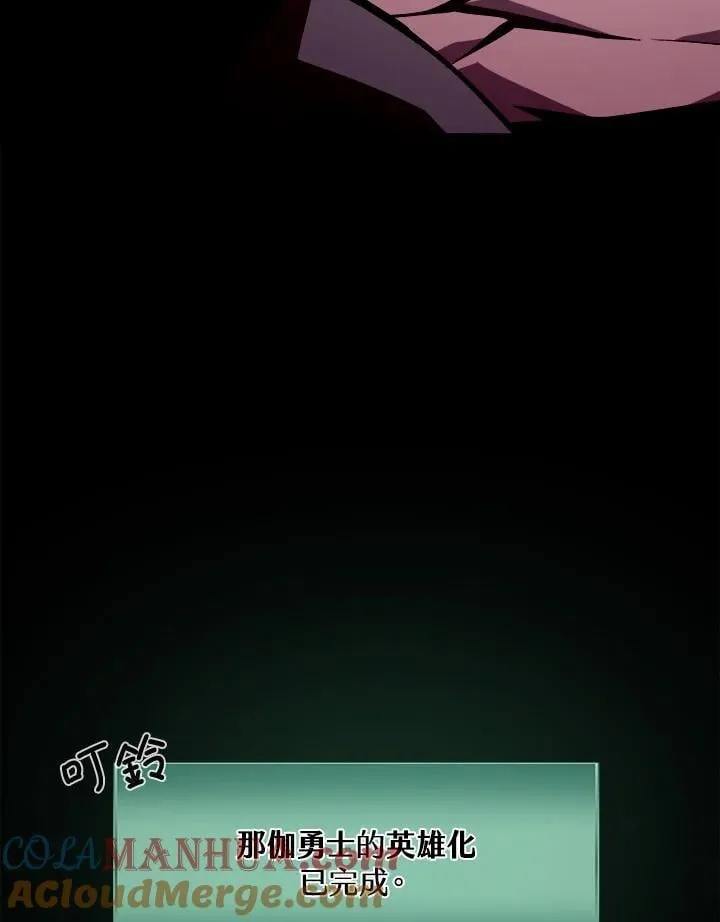 第26话 第29页