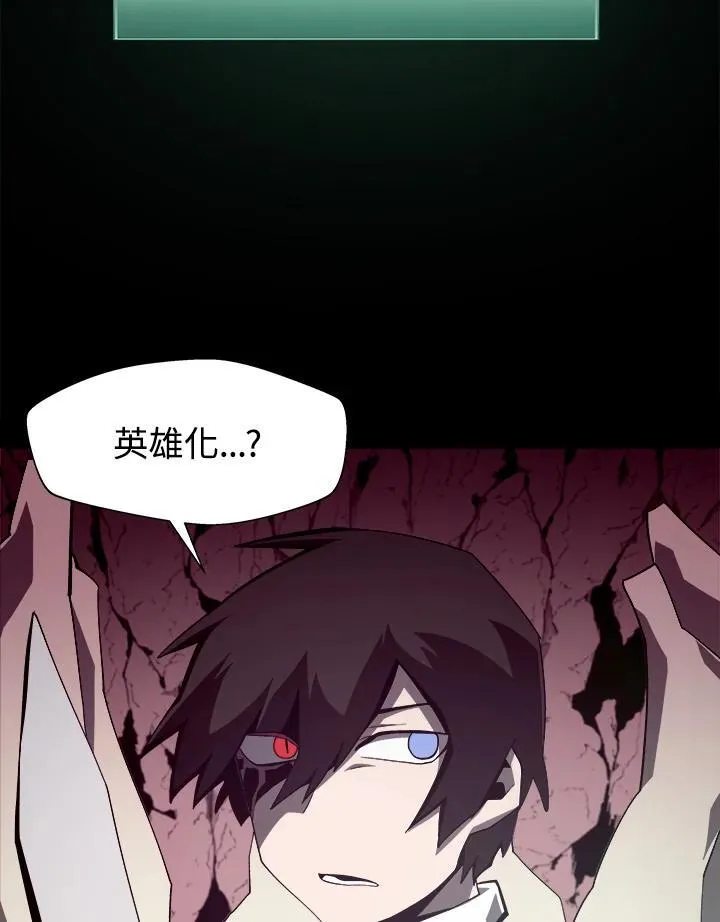 第26话 第30页
