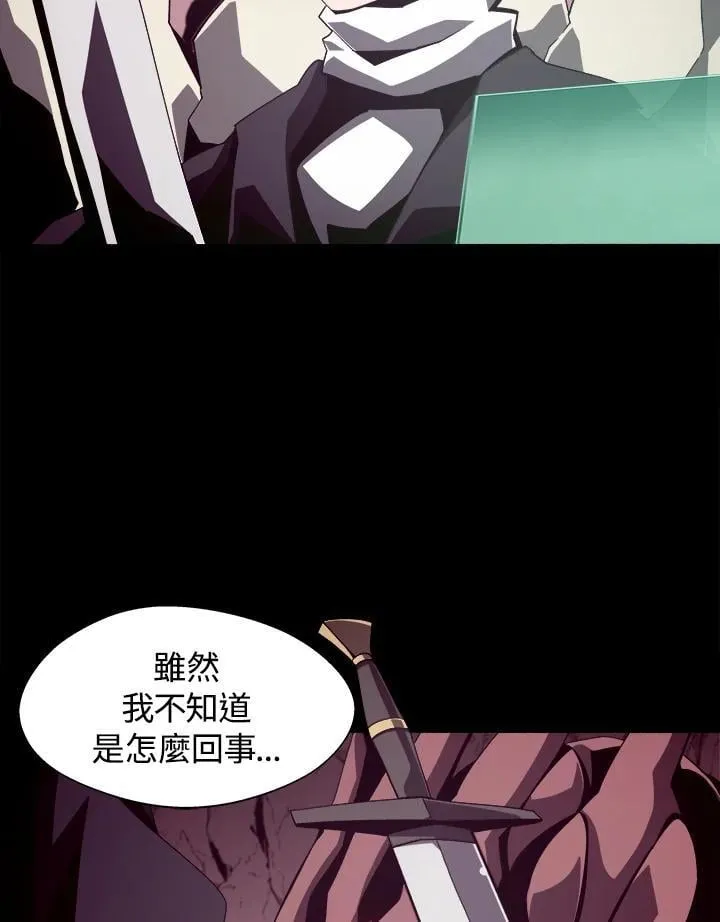 第26话 第31页