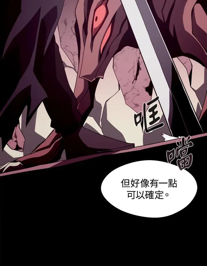 第26话 第32页