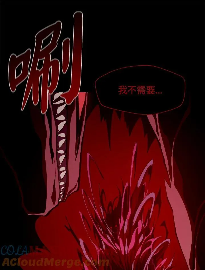 第26话 第33页