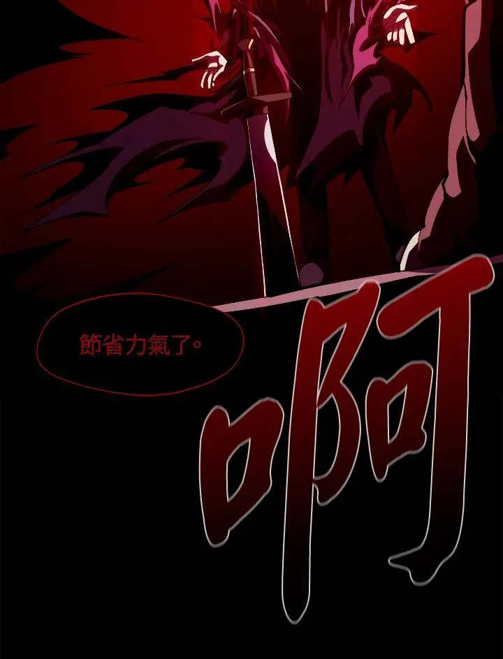 第26话 第34页