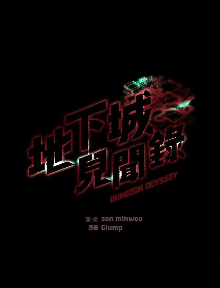 第26话 第35页