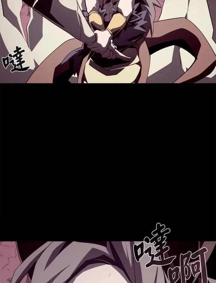 第26话 第38页