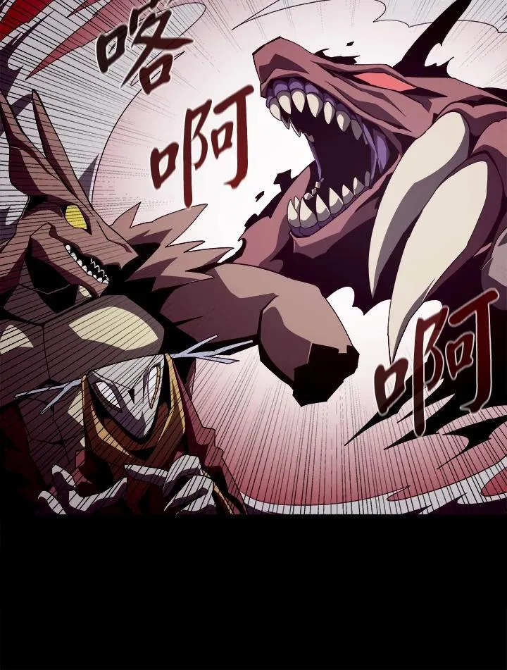 第26话 第40页