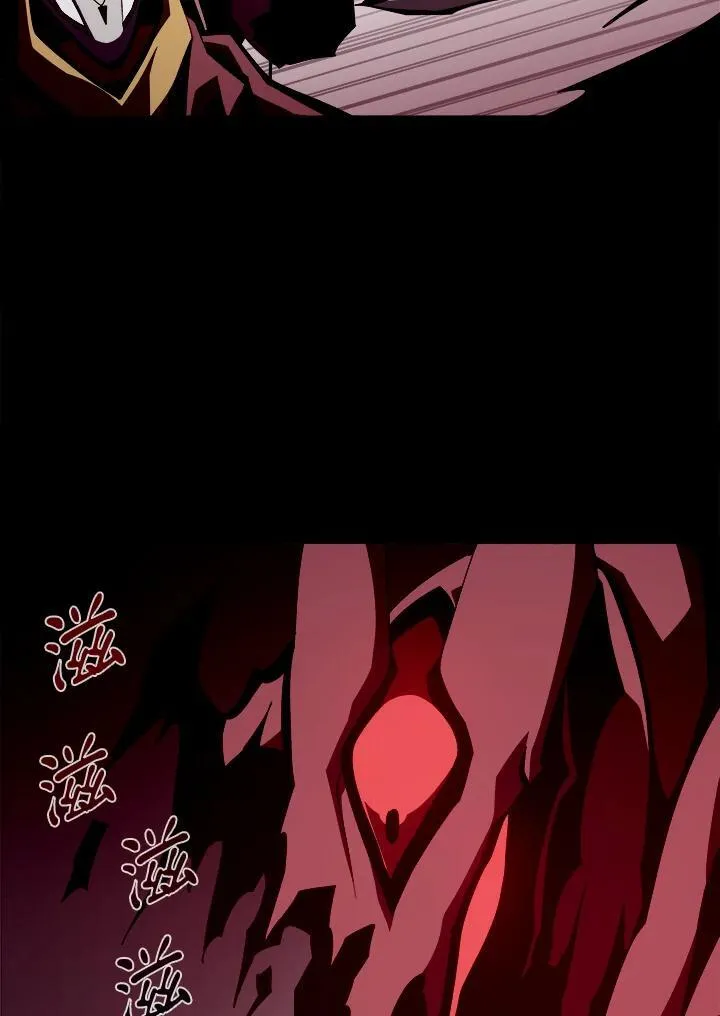 第26话 第42页