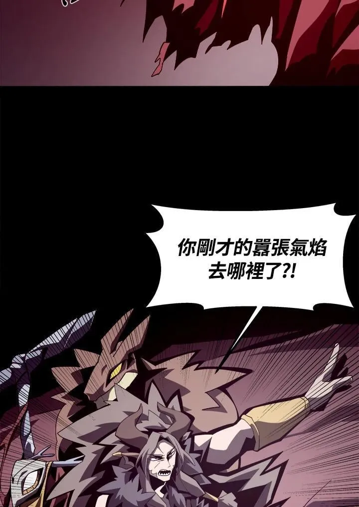 第26话 第43页