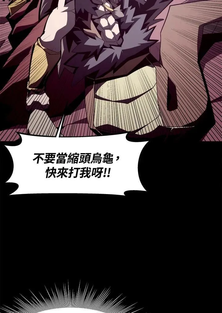 第26话 第44页