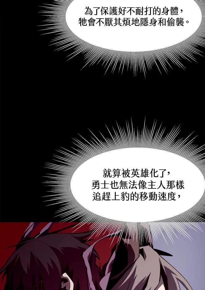 第26话 第46页