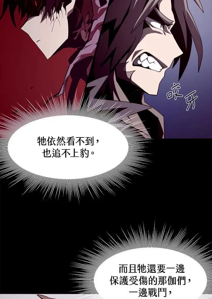 第26话 第47页