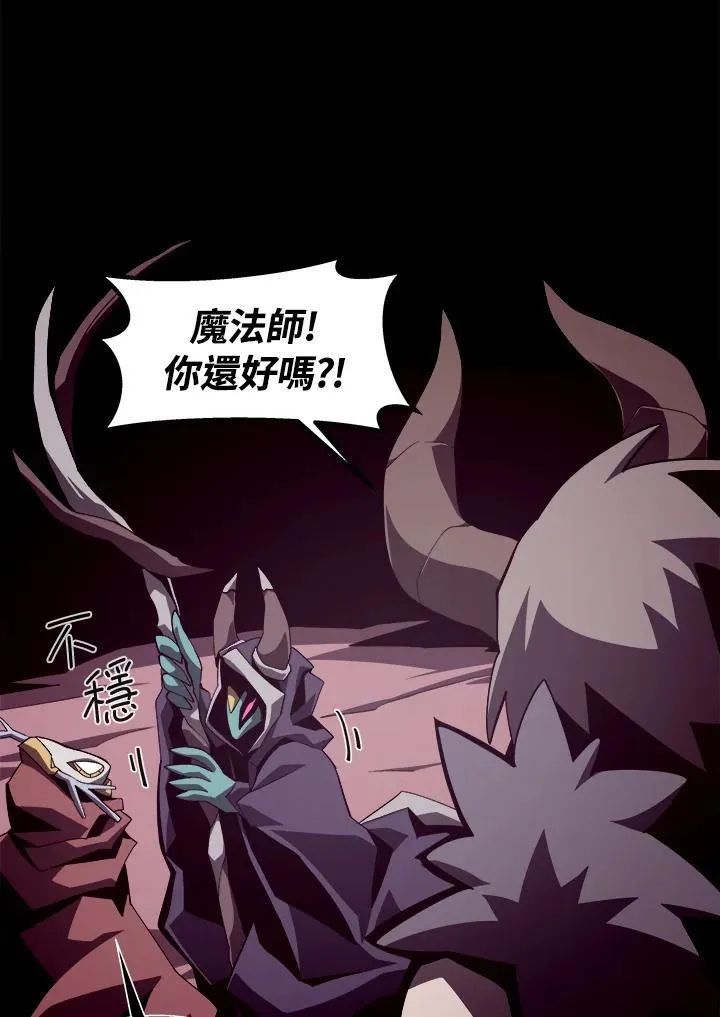 第26话 第50页