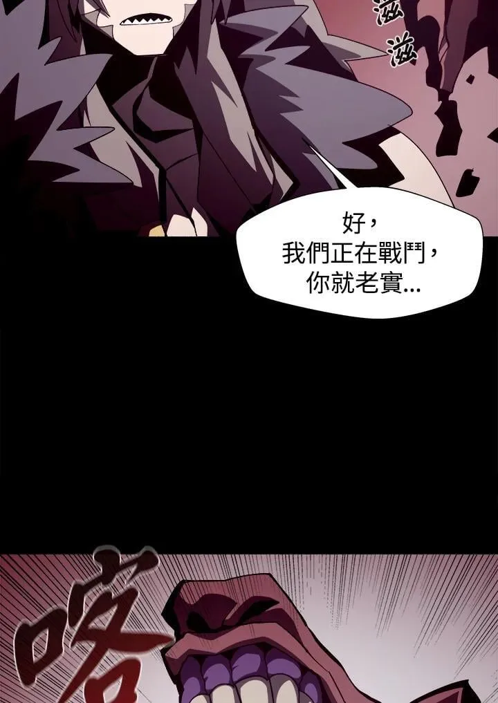 第26话 第52页