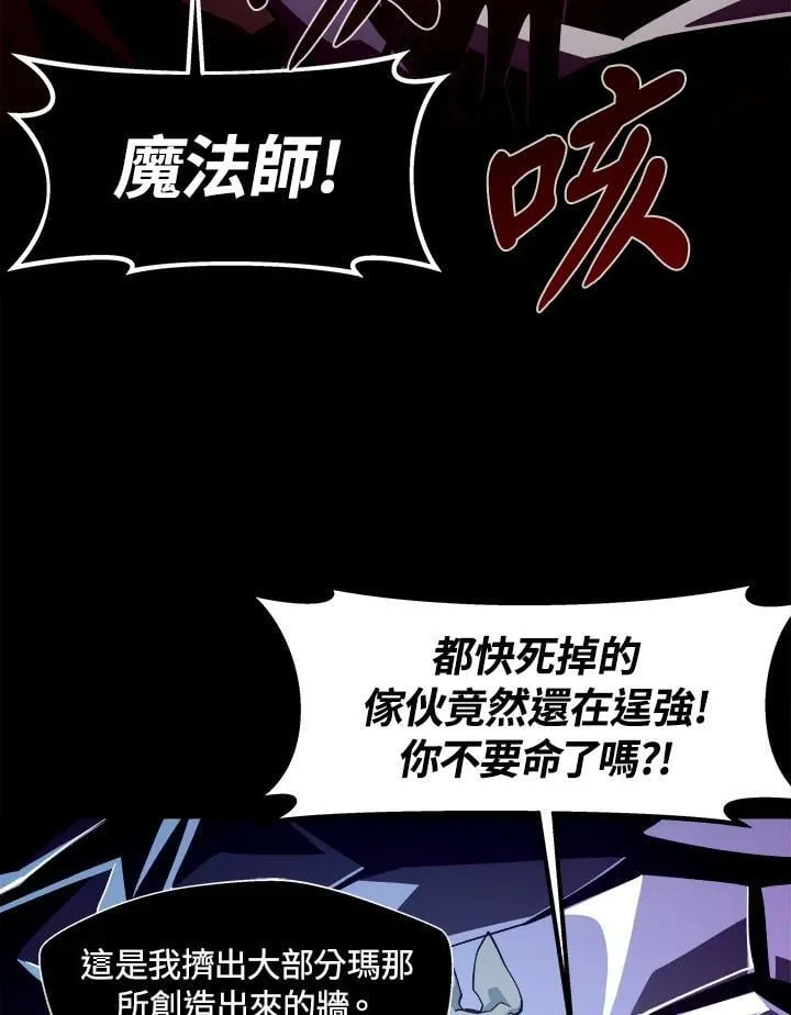 第26话 第58页