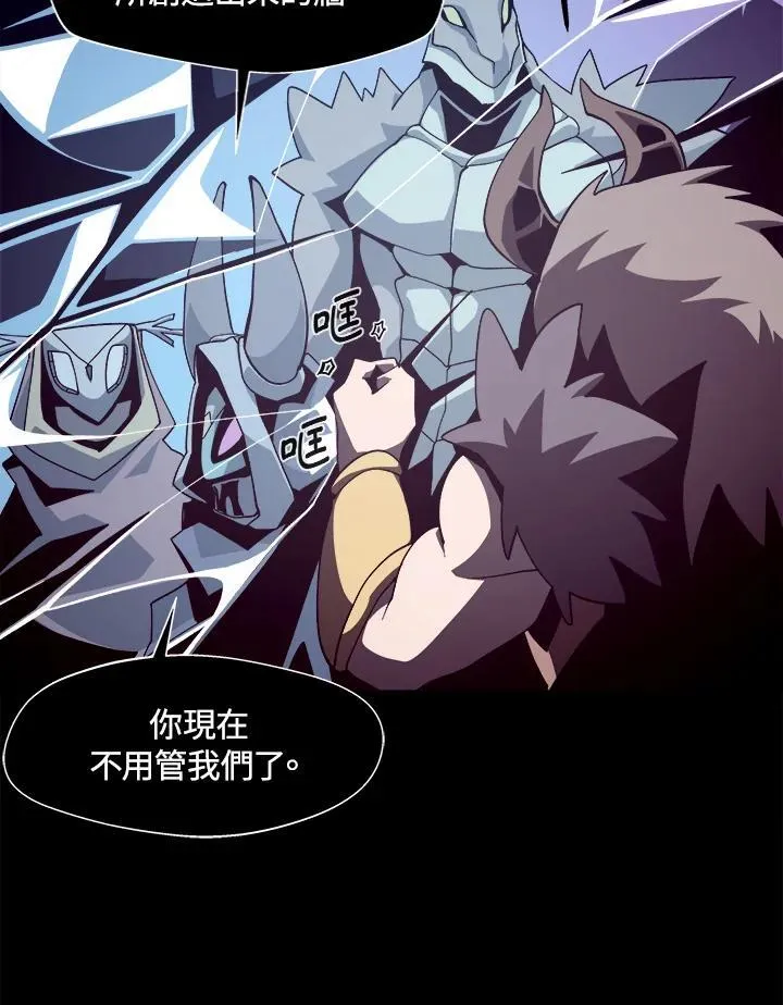第26话 第59页