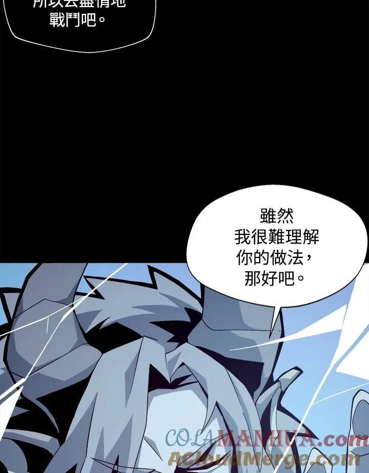 第26话 第61页