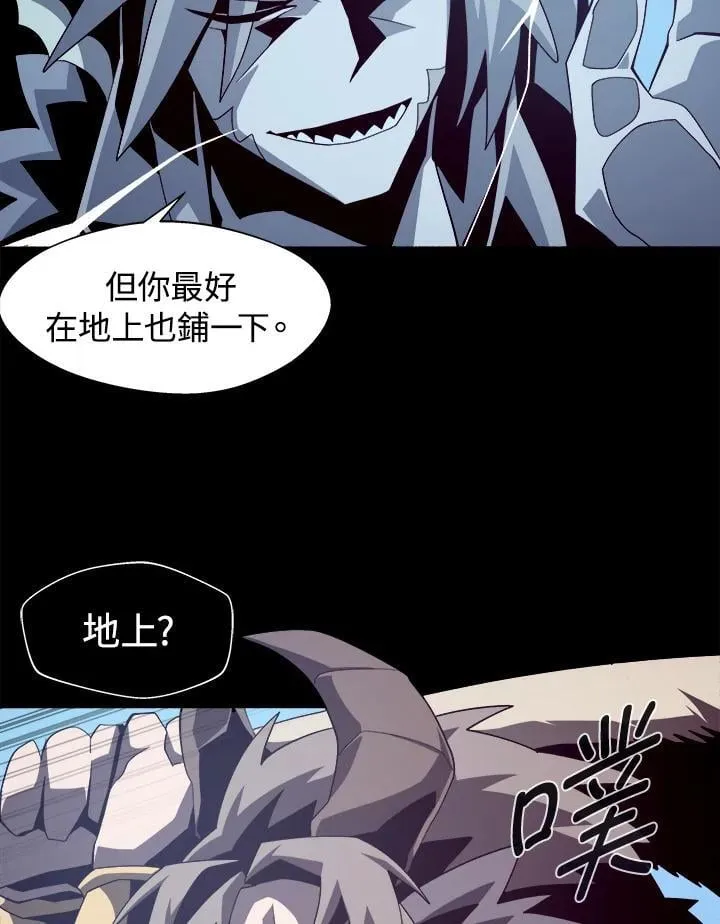 第26话 第62页