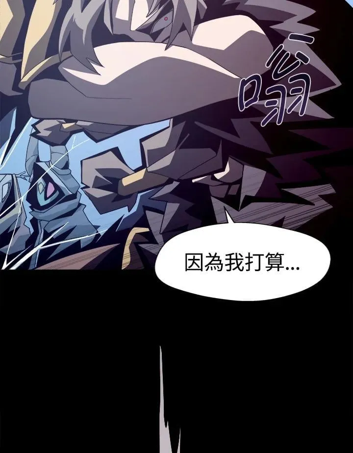 第26话 第63页