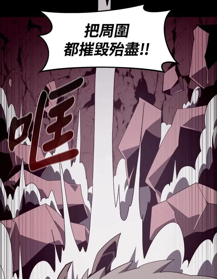 第26话 第64页