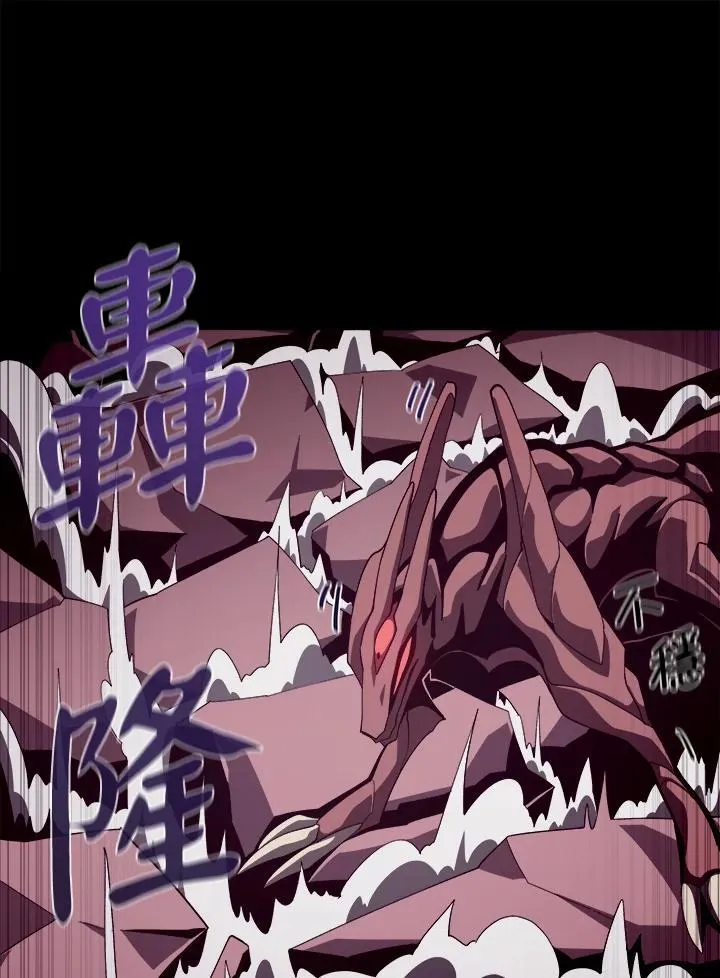 第26话 第66页