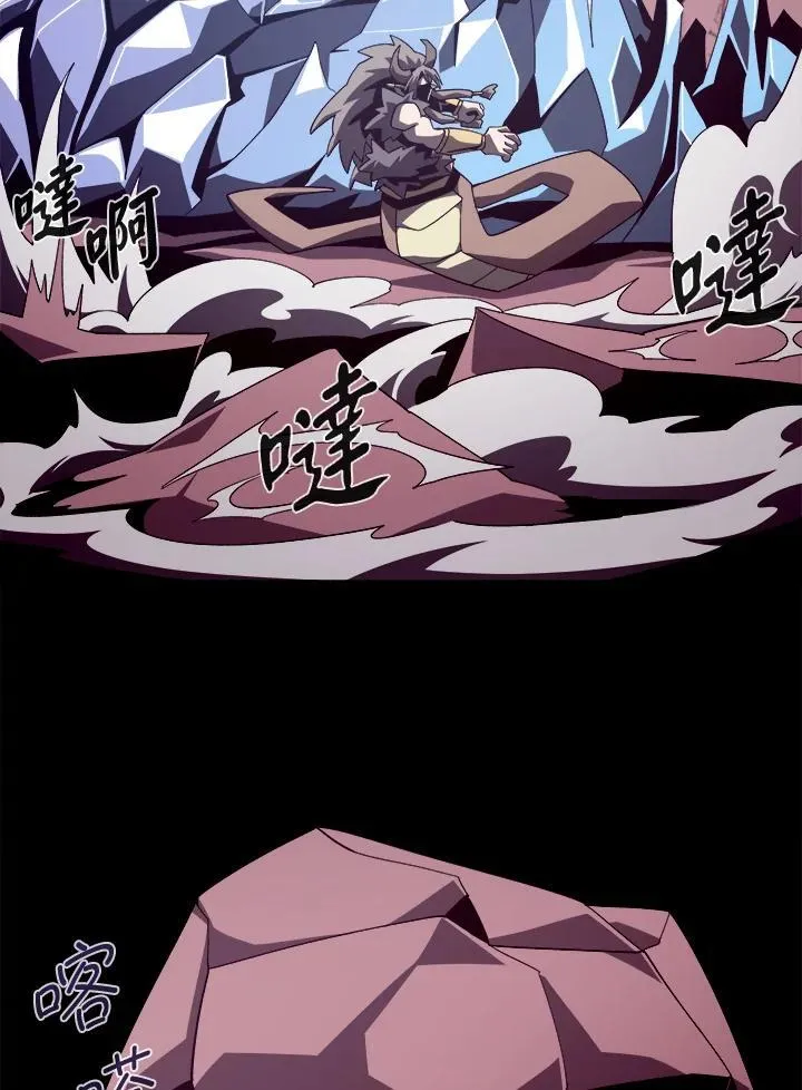 第26话 第71页