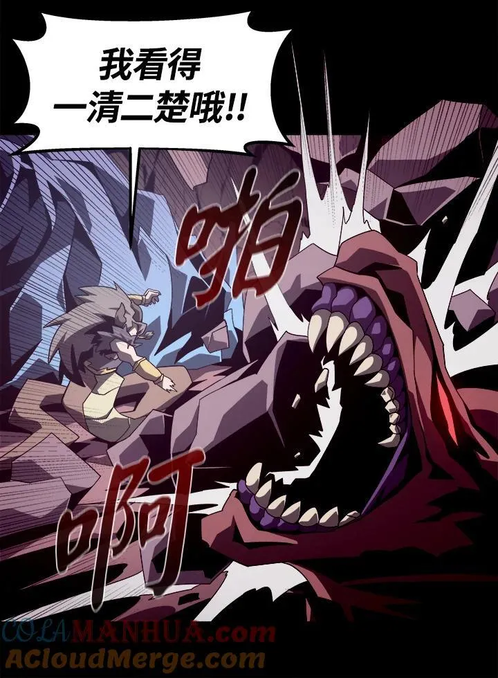 第26话 第73页