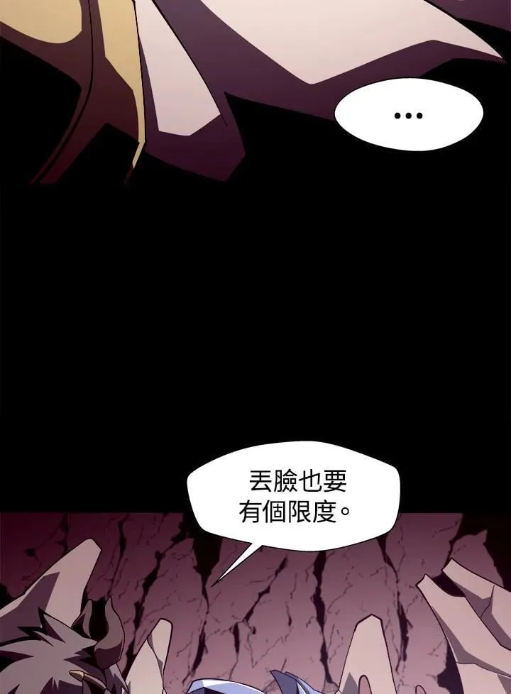 第26话 第84页