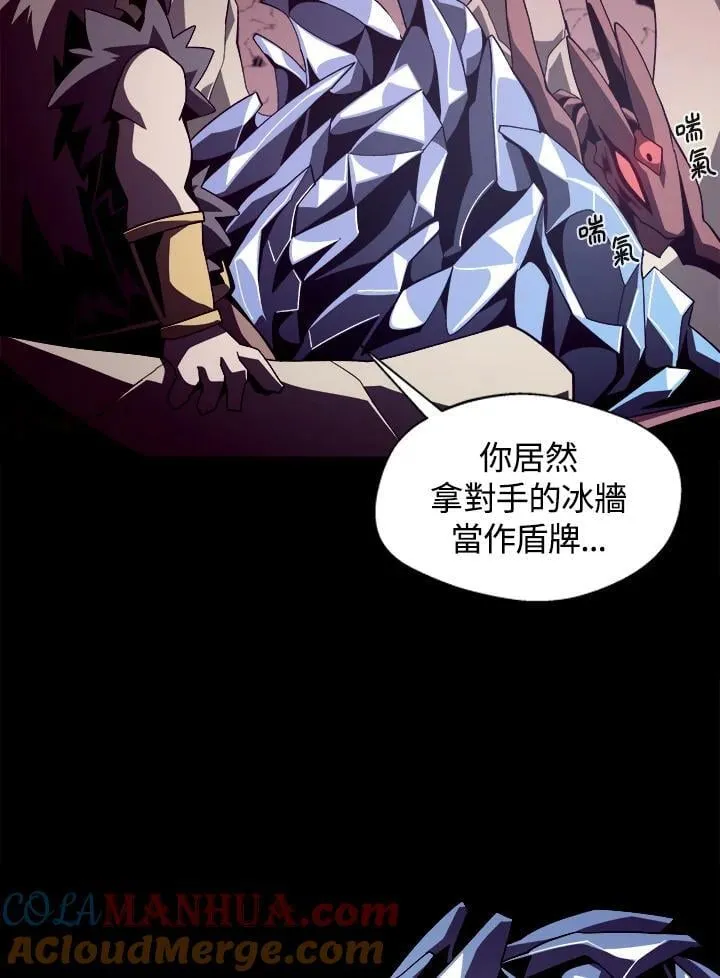第26话 第85页