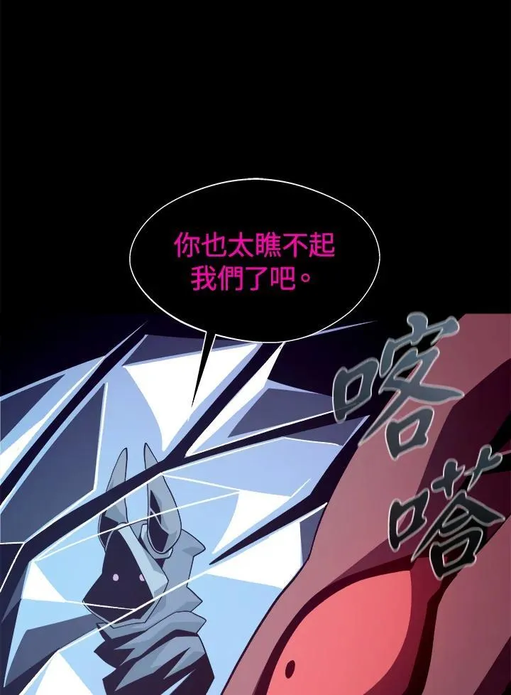 第26话 第87页