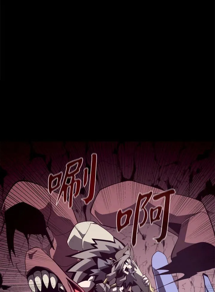 第26话 第95页