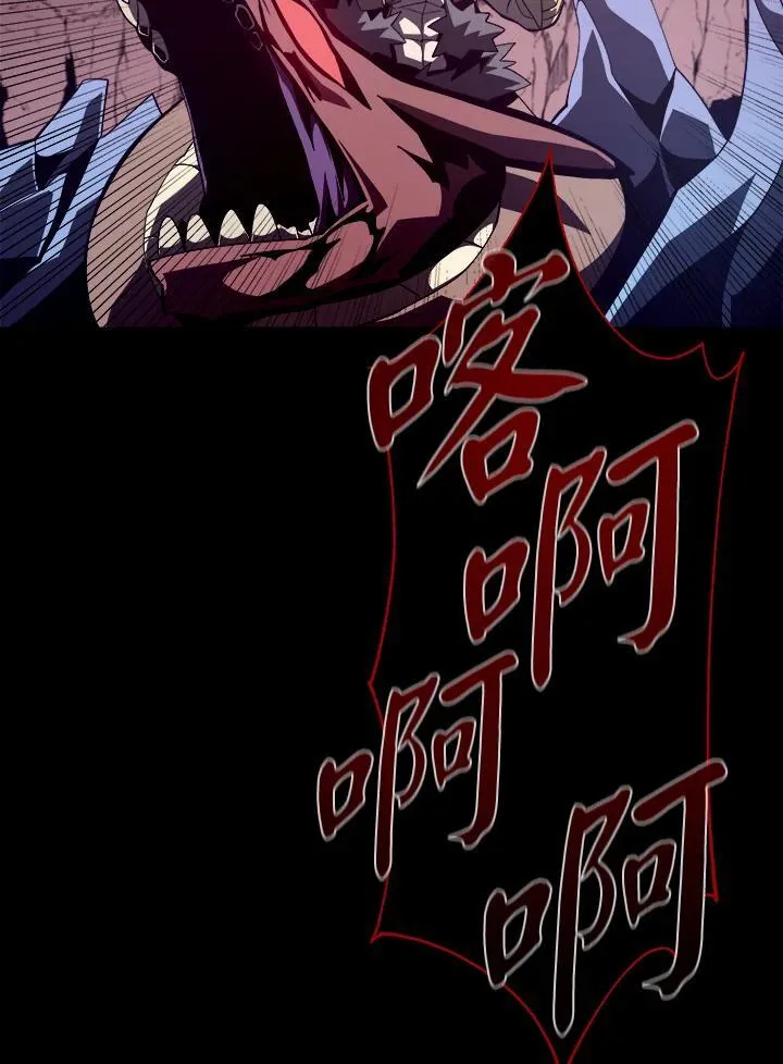 第26话 第96页