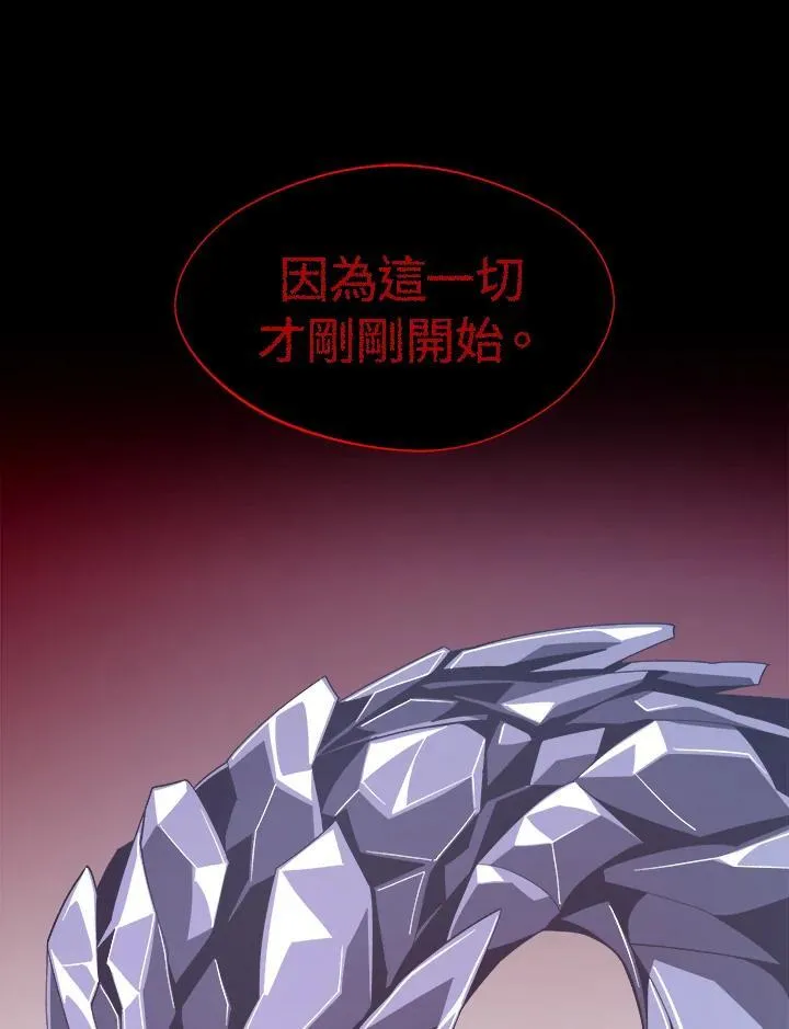 第26话 第98页