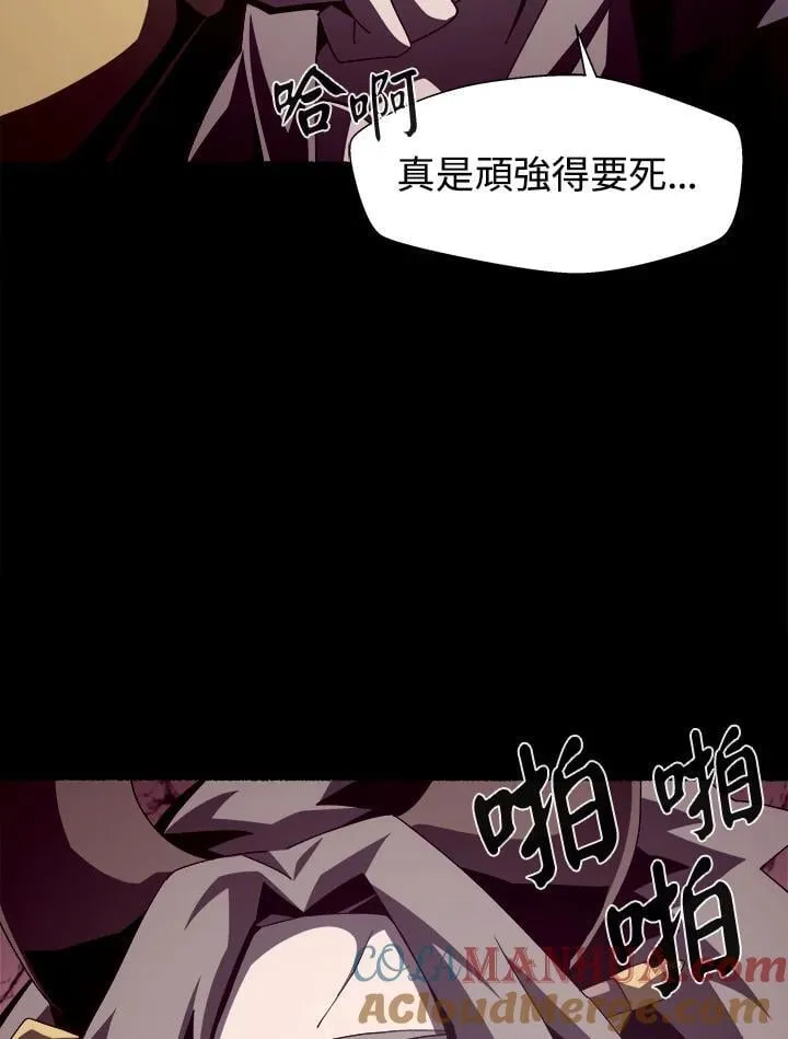 第27话 第5页