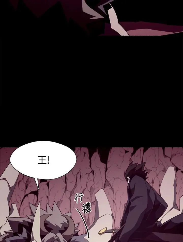 第27话 第8页